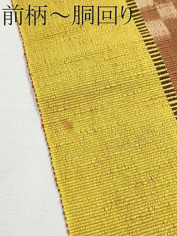 平和屋着物○沖縄県伝統工芸品 八重山ミンサー 手織り 八寸名古屋帯