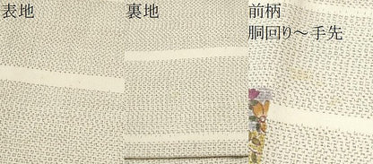 平和屋着物●九寸名古屋帯　紬地　絞り　短冊花文　正絹　逸品　CABB5856hy