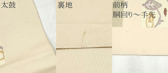 平和屋着物●本場筑前博多織 八寸名古屋帯 ミミズク 正絹 逸品 CABB5859hy