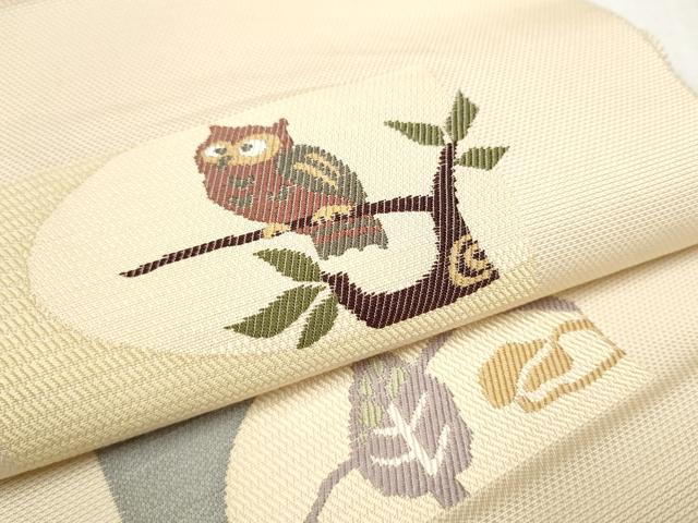 平和屋着物●本場筑前博多織 八寸名古屋帯 ミミズク 正絹 逸品 CABB5859hy