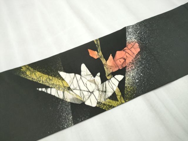 平和屋着物○塩瀬 九寸名古屋帯 作家物 ろうけつ染 枝花