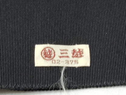 平和屋着物●本場筑前博多織 八寸名古屋帯 献上 黒地 三越扱い 正絹 逸品 CABB5889hy