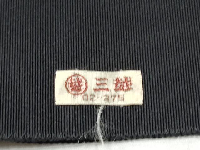 平和屋着物●本場筑前博多織 八寸名古屋帯 献上 黒地 三越扱い 正絹 逸品 CABB5889hy
