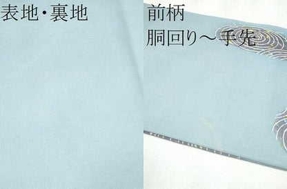 平和屋着物●本加賀友禅作家　水野陽子　塩瀬　九寸名古屋帯　流水文　正絹　逸品　CABB5901hy