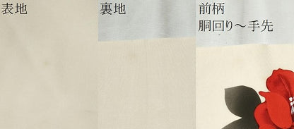 平和屋着物●塩瀬　九寸名古屋帯　手描き　枝花文　金銀彩　正絹　逸品　CABB5903hy