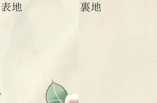 平和屋着●九寸名古屋帯　作家物　刺繍　休み鳥枝花文　金糸　正絹　逸品　CABB5905hy