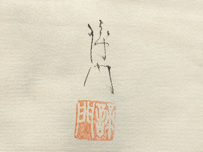 平和屋着●九寸名古屋帯　作家物　刺繍　休み鳥枝花文　金糸　正絹　逸品　CABB5905hy