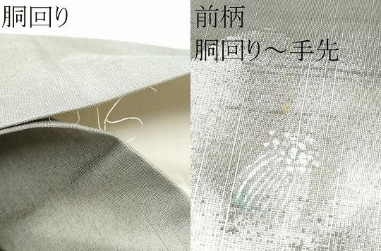 平和屋着物●九寸名古屋帯　紬地　椿　銀彩　正絹　逸品　CABB5906hy 平和屋着物○九寸名古屋帯 紬地 椿 銀彩 正絹 逸品 CABB5906hy