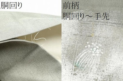 平和屋着物●九寸名古屋帯　紬地　椿　銀彩　正絹　逸品　CABB5906hy