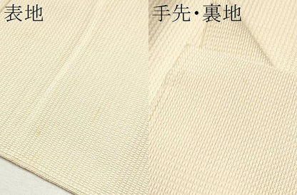 平和屋着物●八寸名古屋帯　すくい織　十二支　金通し地　正絹　逸品　CABB5907hy