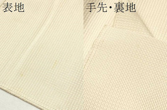 平和屋着物●八寸名古屋帯　すくい織　十二支　金通し地　正絹　逸品　CABB5907hy