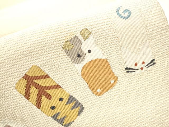 平和屋着物●八寸名古屋帯　すくい織　十二支　金通し地　正絹　逸品　CABB5907hy