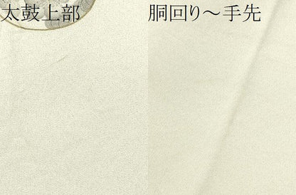 平和屋着物●英王室献上友禅作家　木下勝功　六通柄袋帯　綴れ　草花丸文　金銀彩　正絹　逸品　CABB5922hy