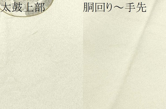 平和屋着物●英王室献上友禅作家　木下勝功　六通柄袋帯　綴れ　草花丸文　金銀彩　正絹　逸品　CABB5922hy