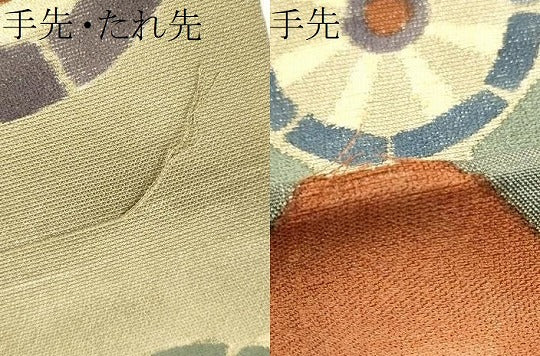 平和屋着物●両面　全通柄　本袋帯　源氏車文　金通し地　正絹　逸品　CABB5923hy