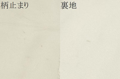 平和屋着物●加賀友禅の巨匠 初代 由水十久 西陣 長嶋成織物 ながしま帯 太鼓柄袋帯 童子 傘 瀞銀錦 正絹 逸品 CABB5931hy