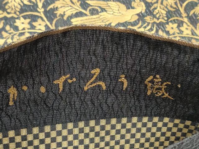 平和屋着物▽全通柄袋帯 スリーシーズン 春夏秋 かげろう織 花鳥文 金糸 正絹 逸品 未使用 CABB5935hy