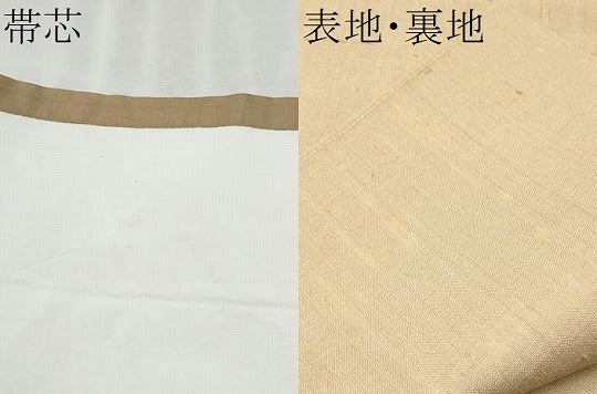 平和屋着物●福田喜三郎の娘　京縫　下司喜三子　九寸開き名古屋帯　紬地　総刺繍　駒刺繍　舞葉文　正絹　逸品　CABB5948hy