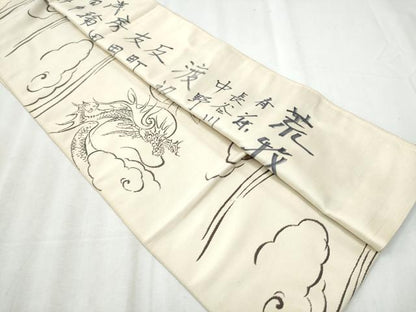 平和屋着物●六通柄　本袋帯　雲龍　正絹　逸品　CABB5956hy
