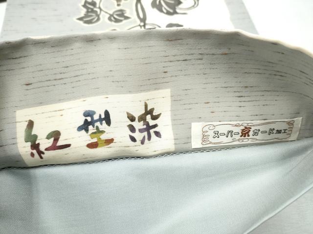 平和屋着物●六通柄袋帯　ぜんまい紬　紅型染　葡萄蔦の葉文　正絹　逸品　CABB5958hy