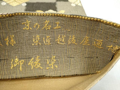 平和屋着物▽京の名工 染匠 越後屋通博 六通柄袋帯 スリーシーズン 春夏秋 御陵染 櫛織 吉祥宮中文様 金糸 正絹 逸品 CABB5968hy