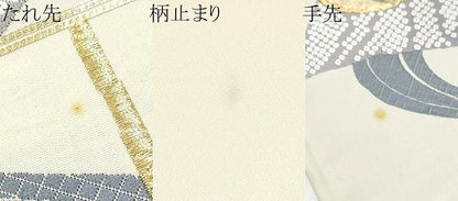 平和屋着物●六通柄袋帯　唐織　粋　流水松葉丸文　金糸　正絹　逸品　CABB5969hy