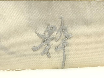 平和屋着物●六通柄袋帯　唐織　粋　流水松葉丸文　金糸　正絹　逸品　CABB5969hy