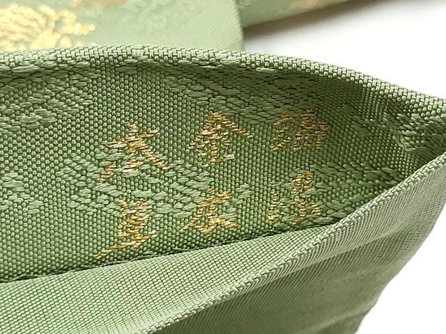 平和屋着物●六通柄袋帯　虹工房　草木染　鳳彩錦　本金箔　正絹　逸品　CABB5972hy