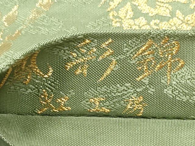 平和屋着物●六通柄袋帯　虹工房　草木染　鳳彩錦　本金箔　正絹　逸品　CABB5972hy