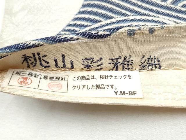 平和屋着物●六通柄袋帯　灰汁発酵建本藍染　桃山彩雅織　正倉院流水花文　金糸　正絹　逸品　CABB5975hy