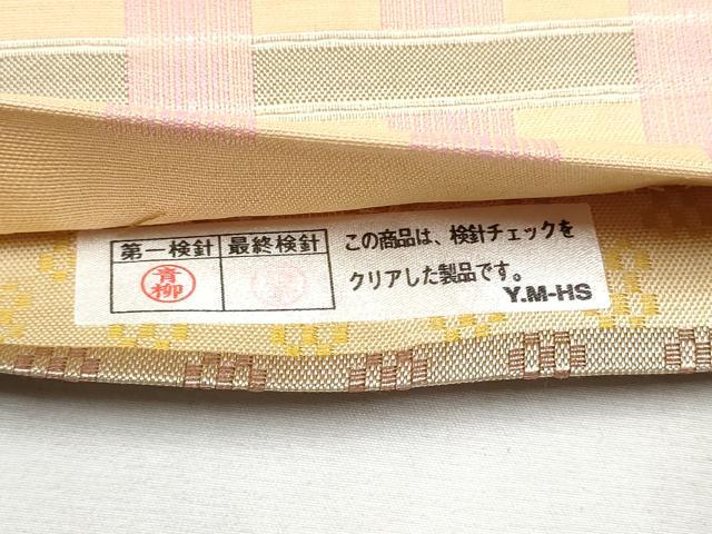 平和屋着物●大島紬　両面　全通柄袋帯　花織　格子柄　証紙付き　正絹　逸品　CABB5980hy