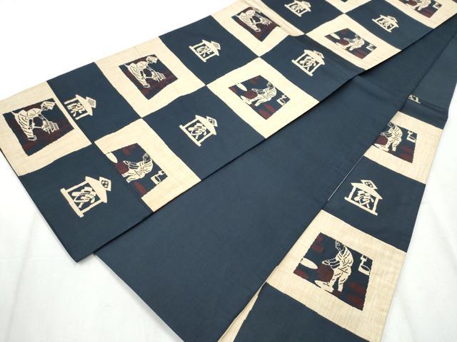 平和屋着物●名門木屋太　今河織物　六通柄袋帯　人物文　正絹　逸品　CABB5984hy