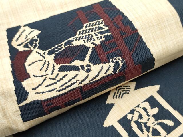 平和屋着物●名門木屋太　今河織物　六通柄袋帯　人物文　正絹　逸品　CABB5984hy