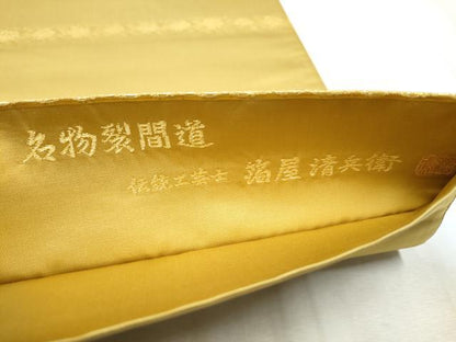 平和屋着物●西陣織　陰山織物謹製　箔屋清兵衛　六通柄袋帯　名物裂間道　本金箔　正絹　逸品　CABB5986hy