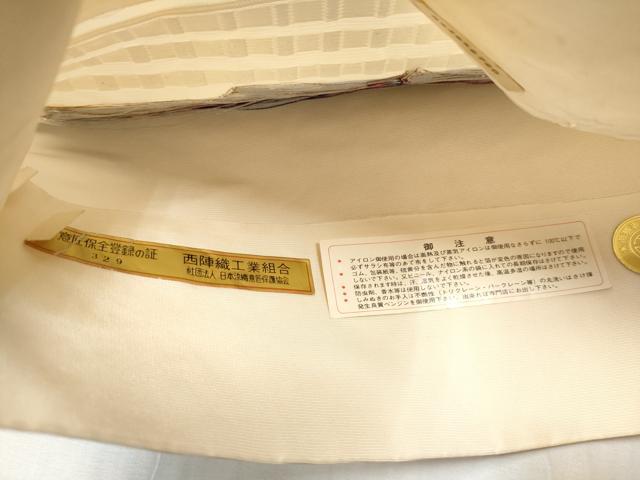 平和屋着物●西陣　じゅらく謹製　六通柄袋帯　幾何学文様　金糸　証紙付き　正絹　逸品　未使用　CABB5997hy