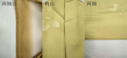 平和屋着物▼上質な小紋　地紋起こし　エ霞桐文　暈し染め　正絹　逸品　CABB6019ut