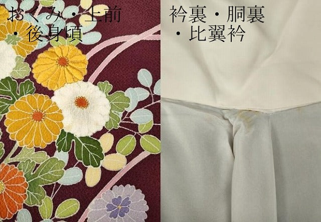 平和屋着物●豪華色留袖　刺繍　花車文　金糸　鬼しぼ縮緬　正絹　逸品　CABB6068ut 平和屋着物○豪華色留袖 刺繍 花車文 金糸 鬼しぼ縮緬 正絹 逸品