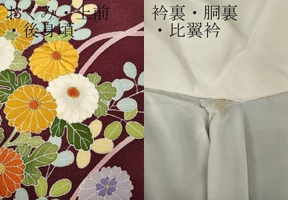 平和屋着物●豪華色留袖　刺繍　花車文　金糸　鬼しぼ縮緬　正絹　逸品　CABB6068ut