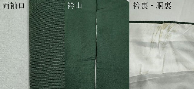 平和屋着物●訪問着　流水枝梅文　金彩　正絹　逸品　CABB6069ut 平和屋着物○訪問着 流水枝梅文 金彩 正絹 逸品 CABB6069ut