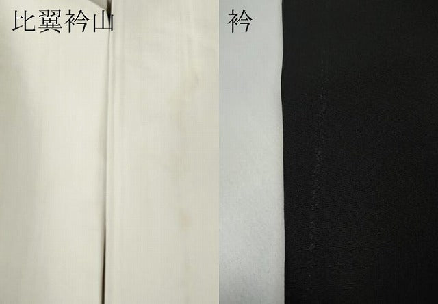 平和屋着物●本加賀友禅作家 江波秀明 黒留袖 風景人物船文 暈し染め 正絹 逸品 CABB6075ut