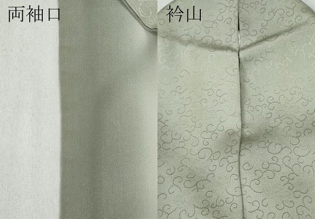 平和屋着物○上質な色無地 唐草地紋 灰黄緑色 正絹 逸品 CABB6078ut