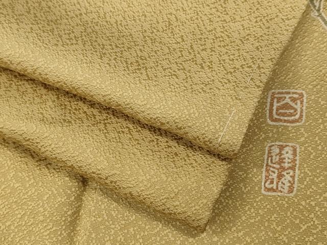 平和屋着物○京加賀友禅 百貫達雄監修 色無地 霞地紋 飴色