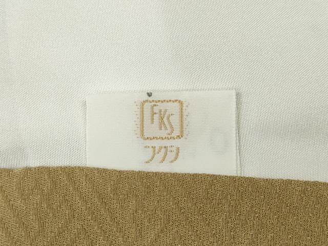 平和屋着物○京加賀友禅 百貫達雄監修 色無地 霞地紋 飴色