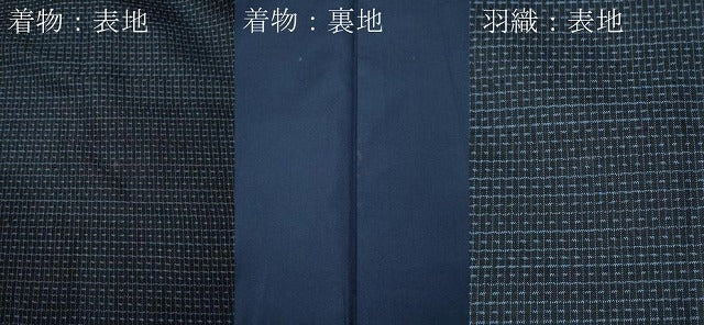 平和屋着物●男性　本場大島紬　アンサンブル　吉祥文　正絹　逸品　CABB6088ut