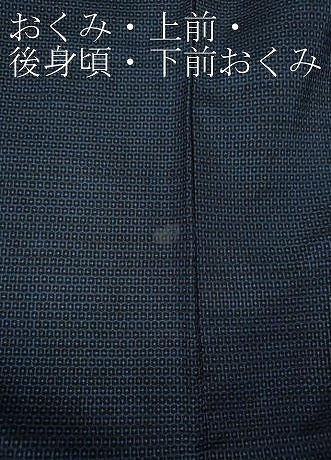 平和屋着物●男性　本場大島紬　アンサンブル　100亀甲　総詰め　正絹　逸品　CABB6092ut