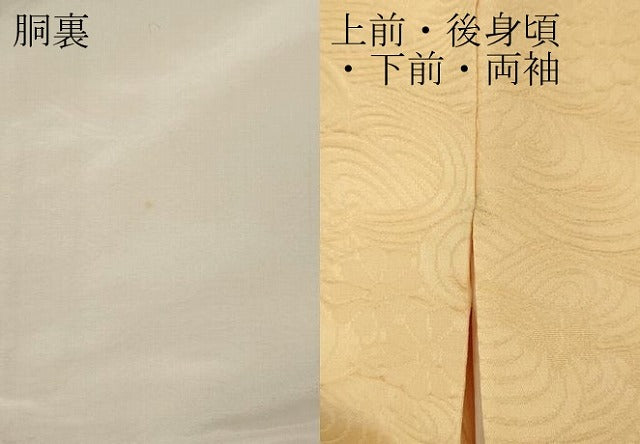 平和屋着物●上質な色無地　立波舞花地紋　雄黄色　正絹　逸品　CABB6100ut