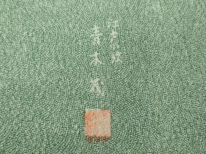 平和屋着物●江戸小紋　青木茂　鮫小紋柄　鬼しぼ縮緬　正絹　逸品　CABB6102ut