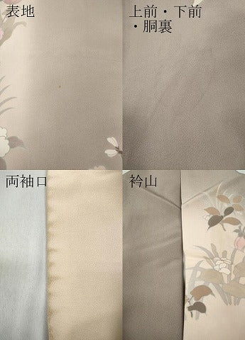 平和屋着物●訪問着 草花文 暈し染め 正絹 逸品 CABB6107ut