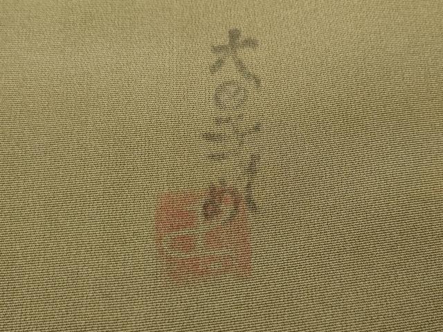 平和屋着物▼虹色創家　本郷大田子　小紋　横段霞文　暈し染め　正絹　逸品　CABB6136ut