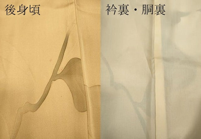平和屋着物▼上質な小紋　手描き　地紋起こし　枝葉文　金彩　正絹　逸品　CABB6150ut